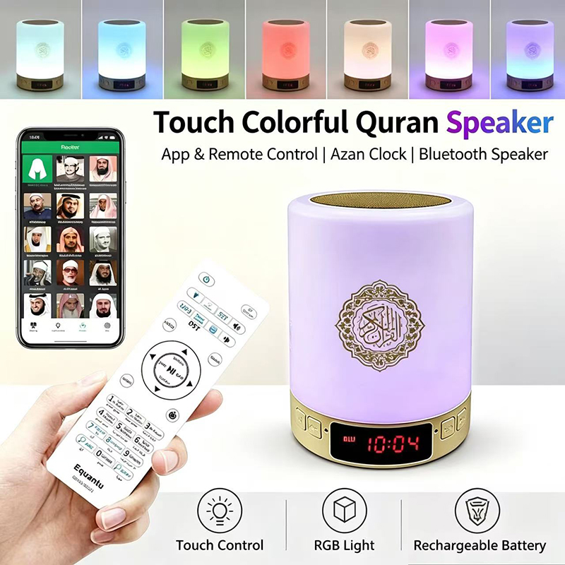 Musical Instrument Amplifier - Nachtlampje Moslim Arabische Koran Azan Klok