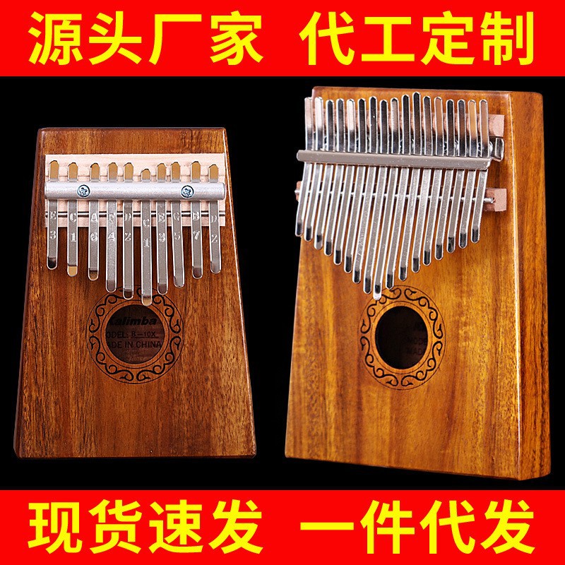 17 Key Hluru Kalimba Professio - A Musical Instrument With Keys recensie en prijs